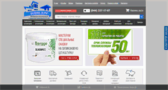 Desktop Screenshot of budrezerv.com