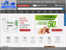 Tablet Screenshot of budrezerv.com